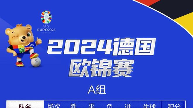 2胜2平5负，梅斯塔利亚是皇马自14-15赛季同期战绩最差的客场